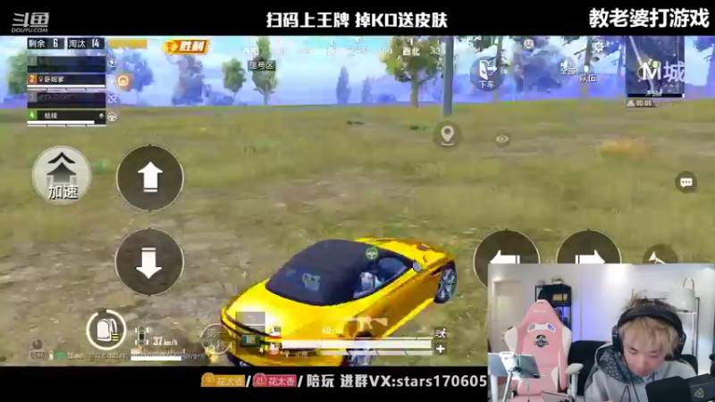 【2022-04-12 20点场】Dy花老湿：【二指巅峰，国际喷神】