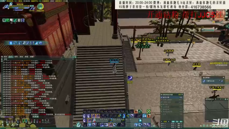 【2022-04-13 20点场】卷毛毛毛丶：【霸刀视角】体服霸刀测评