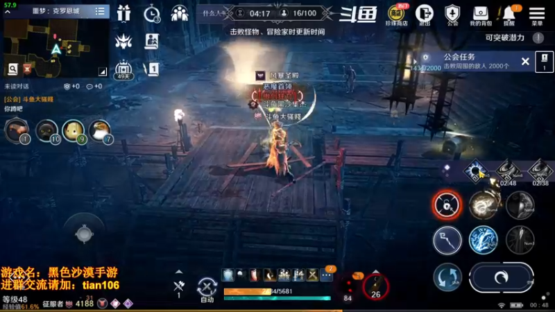 【2022-04-13 00点场】賤丶大骚賤：月卡党4100+战斗力