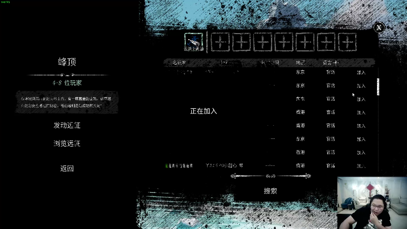 我在斗鱼看即将拥有人鱼线的PDD直播英雄联盟