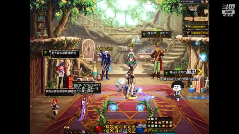 【DNF】杨家坪瓜娃子的精彩时刻 20220413 15点场