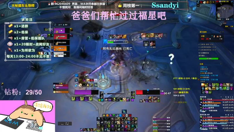 【2022-04-11 23点场】大嘴geigei：大嘴：大秘境车头导师，钻粉带门！
