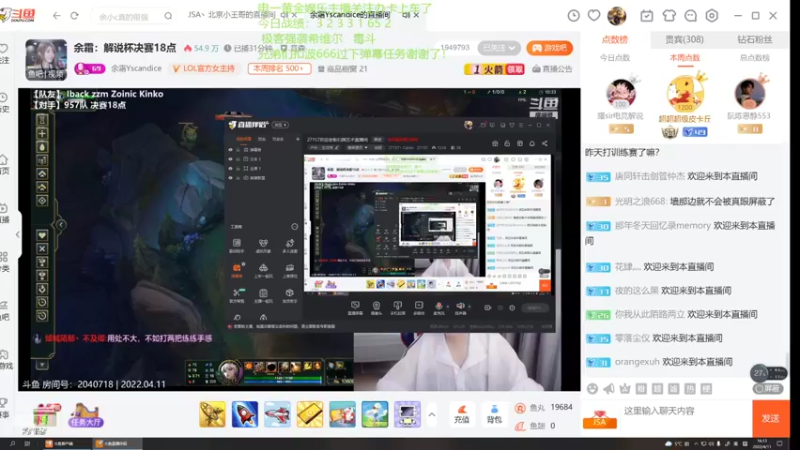 【2022-04-11 16点场】27157丶Calvin：27157电一白金新人主播关注办卡支持