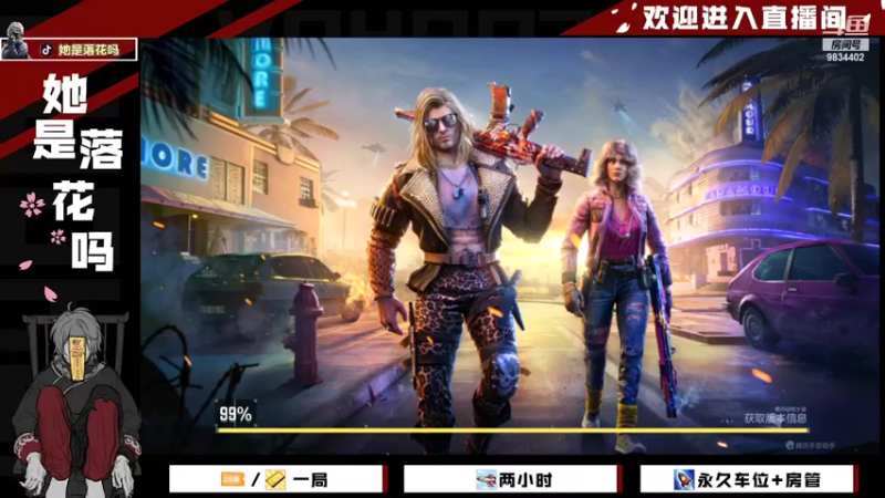 【2022-04-12 16点场】她是落花吗：CODM奥斯卡带给你演帝的快乐