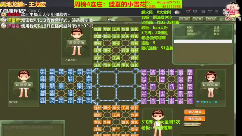 【2022-04-13 20点场】恶蚊子：状态拉满，整起来！！！