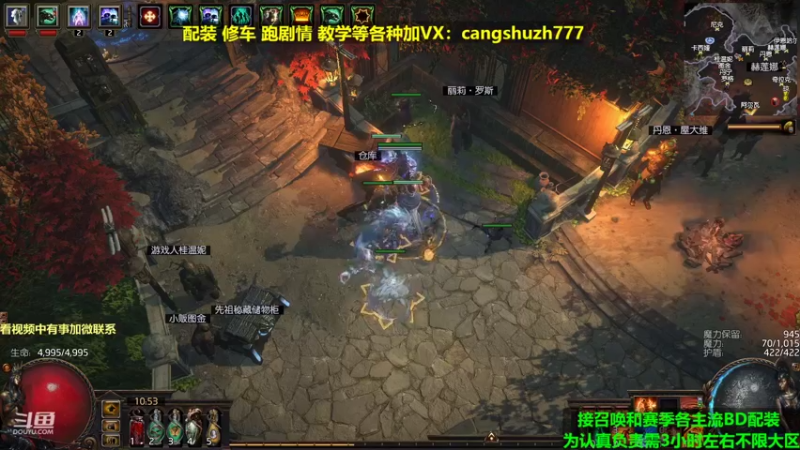 【2022-04-13 10点场】仓鼠召唤：主攻召唤 赛季最强BD专业配装