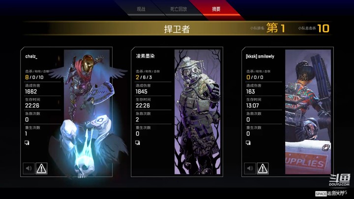 【APEX】吃鸡记录 2022-04-15