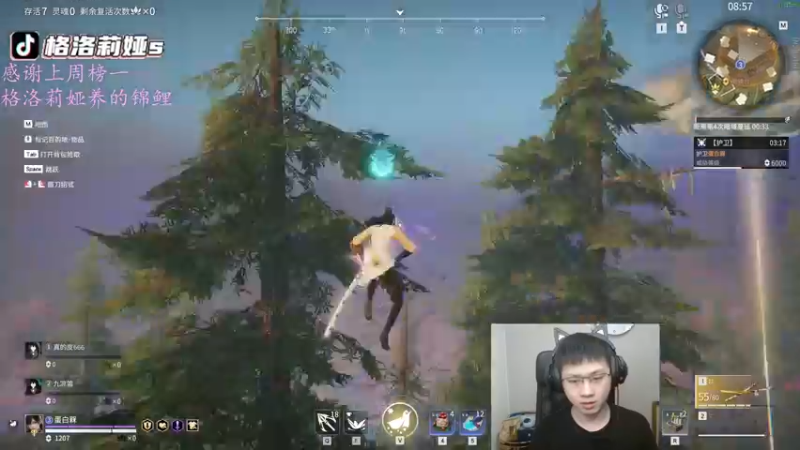 【2022-04-13 04点场】格洛莉娅S：新人主播向前冲！