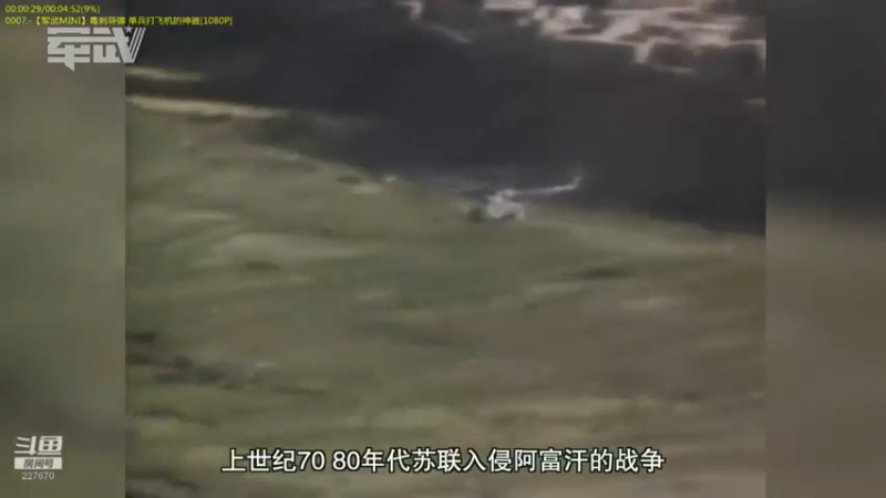 【2022-04-13 15点场】军武直播：战斗民族如何突击绑匪？人质都懵逼了
