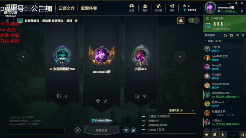 【2022-04-10 19点场】罢南万顷：糖豆人整起来