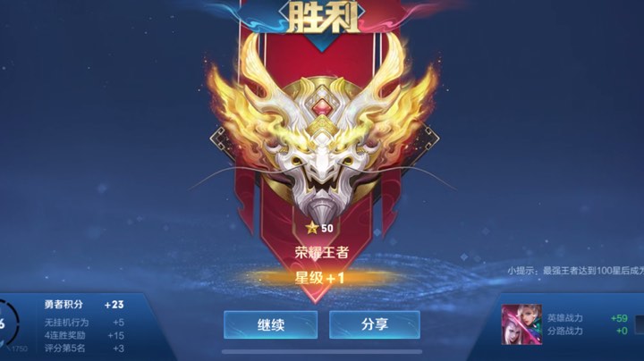 S26最后一天1500巅峰赛