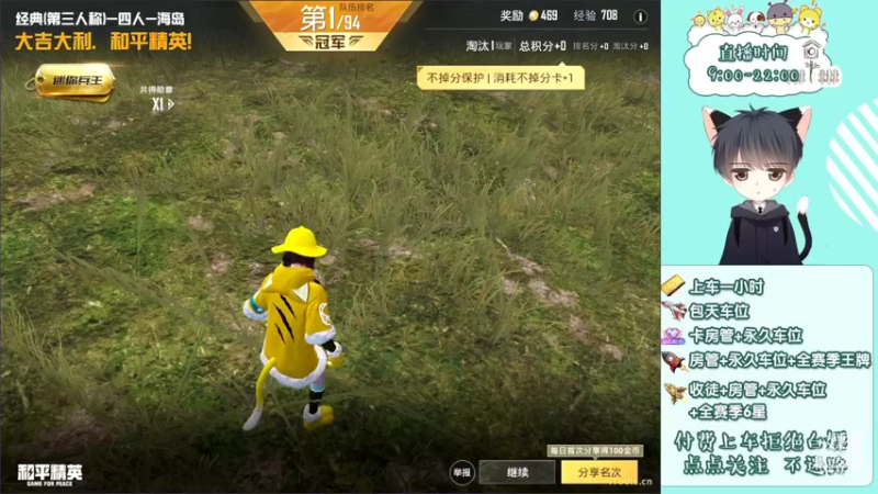 【2022-04-12 20点场】是星陨阿：多赛季战神带粉 帮上分