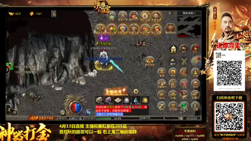 【2022-04-13 03点场】重庆辉輝：晚上好 兄弟们 216255