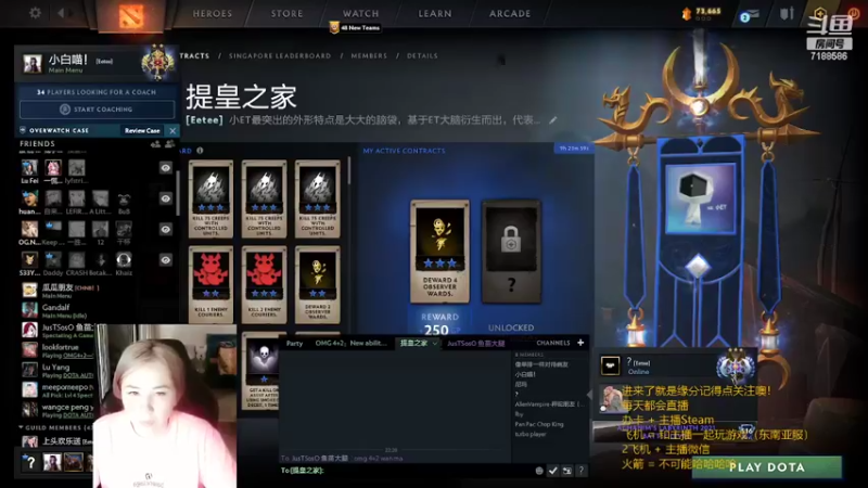 【2022-04-11 22点场】小白喵学Dota：日常OMG和十人对黑