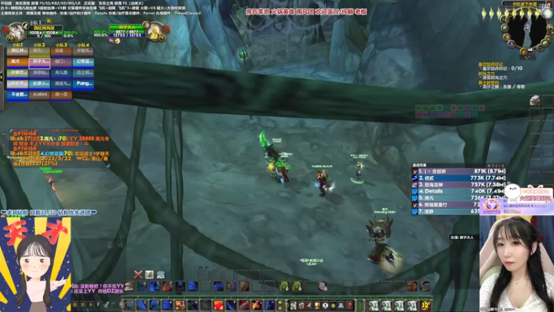 【2022-04-12 18点场】雨凡呀：席瓦莱恩女团长❤8个刀了！铁头凡逆天改命