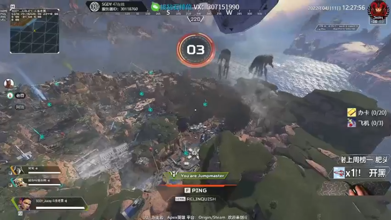 【2022-04-11 12点场】Jusley：【Jusley·老贾】手打段位不排队