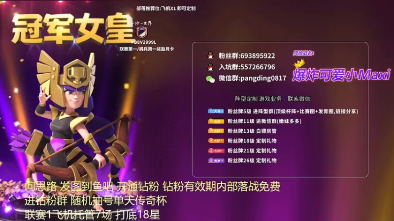 【2022-04-08 17点场】zzz大M丶：大M: 活动图不会打的速来