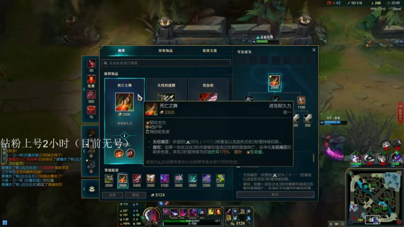 【2022-04-09 07点场】Hd铭仔：顶级修罗火男2W场伤爆杀