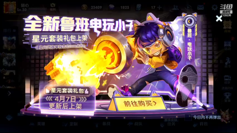 【2022-04-13 20点场】HK提笔：1.9w国一全天带粉日均击杀1000