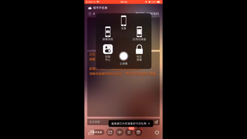 【2022-04-12 09点场】奈何我呀：拿手的绝活