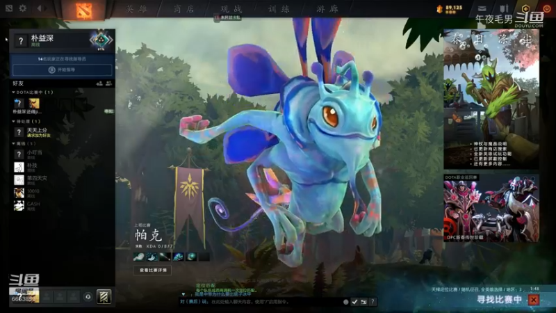 【DOTA2】午夜毛男的精彩时刻 20220413 07点场