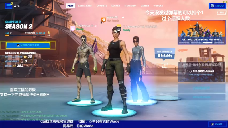 【2022-04-13 05点场】WadeOvO丶：Wade:夜空中最亮的⭐ 5391657