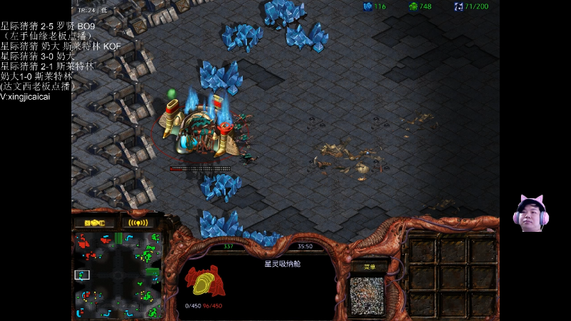 【星际争霸】星际猜猜的精彩时刻 20220413 00点场