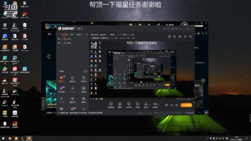 【2022-04-12 19点场】GS丶望月：寒冰专场：刮起来~~