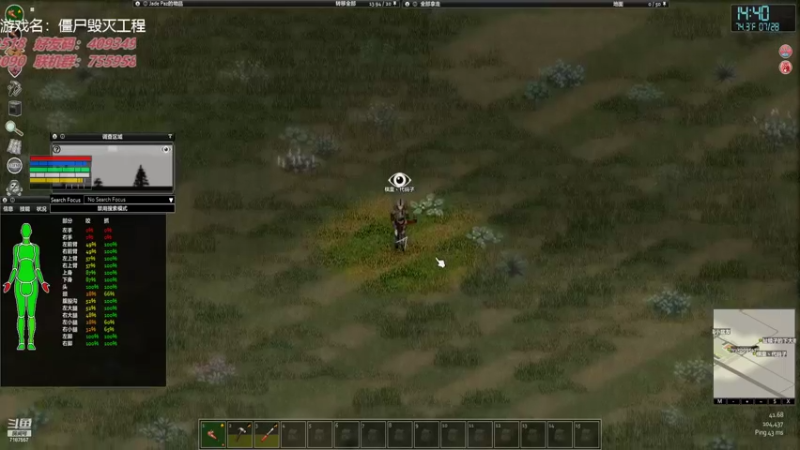 【2022-04-12 21点场】无智的旋律：混吃等死末日生存