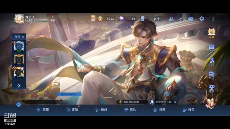 【2022-04-13 09点场】先游万仔：新人主播求关注 1134229