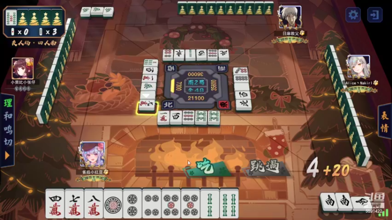 【2022-04-12 21点场】小红豆阿：周1快乐，下棋下棋！