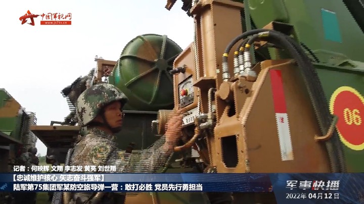 陆军第75集团军某防空旅导弹一营：敢打必胜 党员先行勇担当