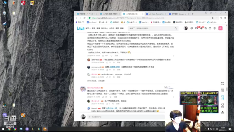 【2022-04-13 12点场】胸肌很大的良小伞：伞：一秒十刀小AD