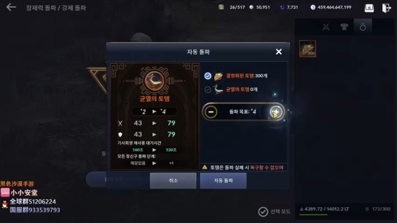 【2022-04-13 01点场】安堂丶：全新版本 国服先遣多服齐肝