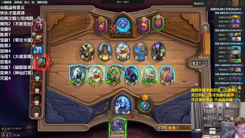 【2022-04-13 17点场】衣锦夜行：分数没有意义快乐才是真谛 48699