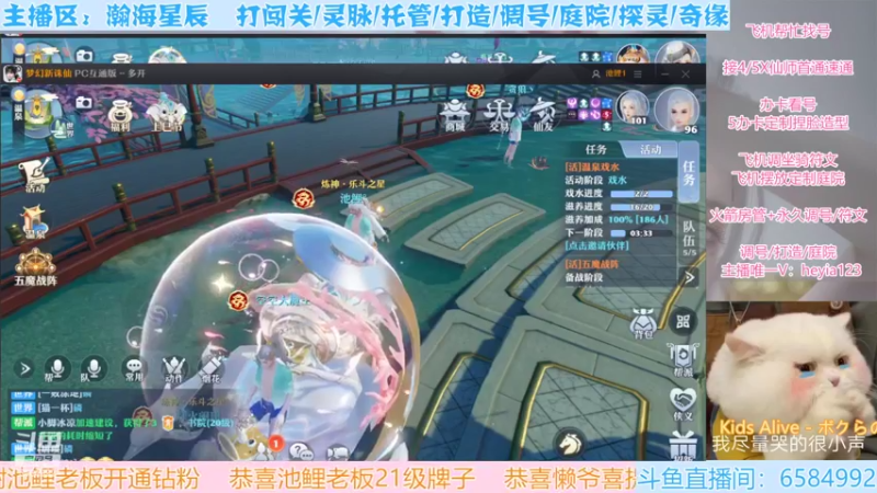 【2022-04-12 19点场】长岛冰茶n：你的大可爱来报道咯~