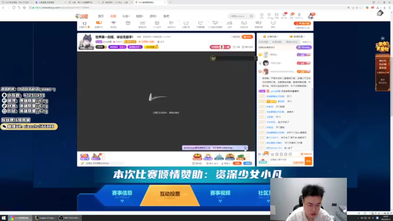 【2022-04-13 20点场】jjking剑姬：世界第一剑姬，峡谷无敌手！