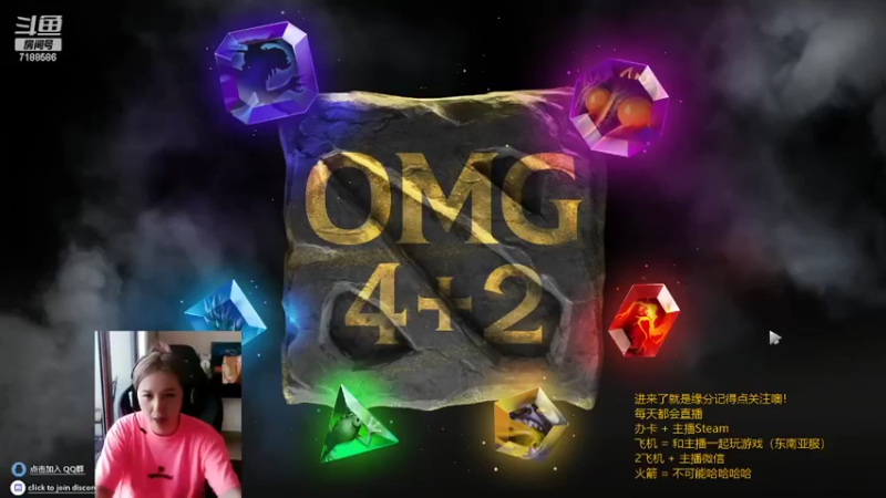 【2022-04-11 18点场】小白喵学Dota：日常OMG和十人对黑