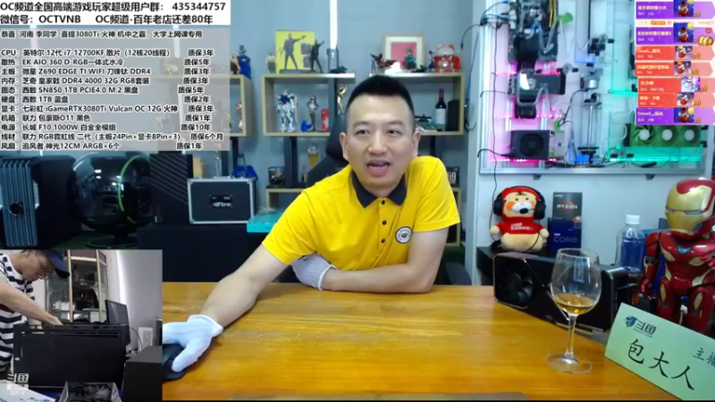 【2022-04-14 15点场】OC频道包大人：人生有时要拼，有时要冲！有时也要停一停