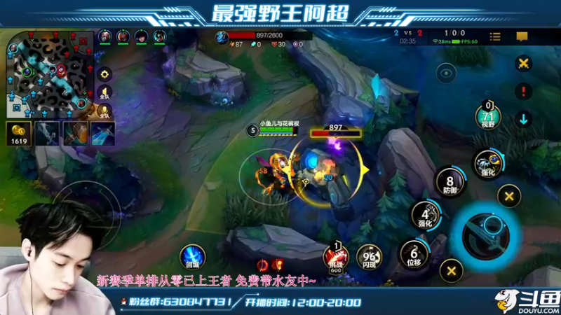【2022-04-14 18点场】阿超cc丶：⭐阿超：带粉丝一起上王者！