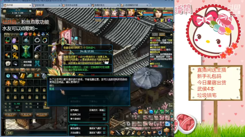 【2022-04-13 22点场】鱼妍酱：大脸女主播 求过任务