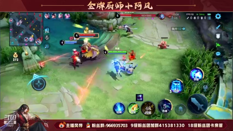 【2022-04-13 18点场】主播风导：明天新赛季最后的俯冲！！77077