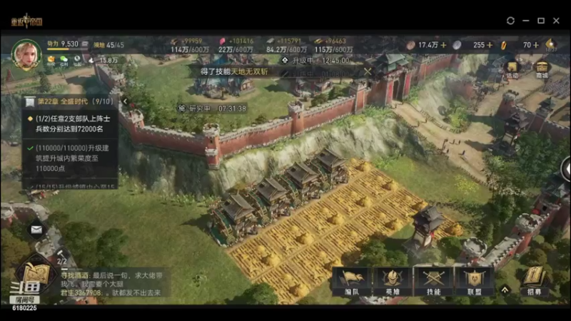 【2022-04-10 18点场】灬白云丶：帮开荒  武将技能搭配  各种指导