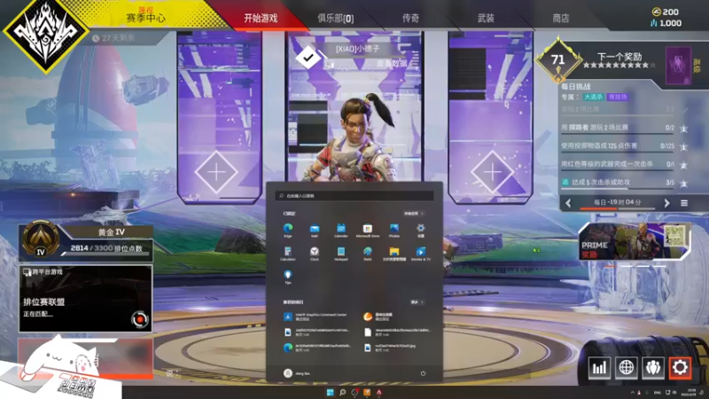 【2022-04-13 22点场】PUBG小德子：播着玩，别当真