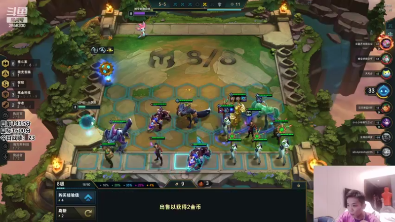 【2022-04-14 19点场】NB丶条皮兄弟：小皮：1400分斗士体系教学！