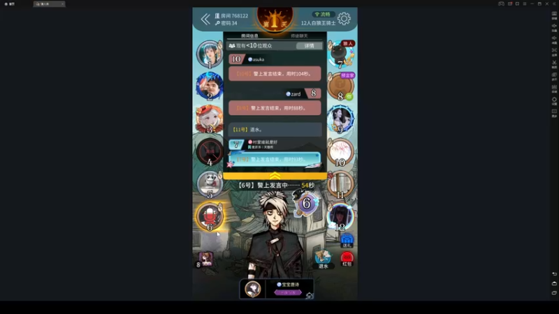 【2022-04-13 23点场】zard1991：zard1991 chill dude