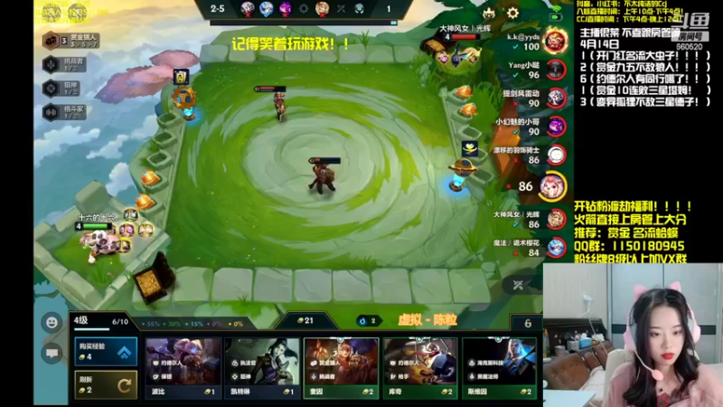 【2022-04-14 14点场】不太纯洁的Ccj：八妹上分记！！