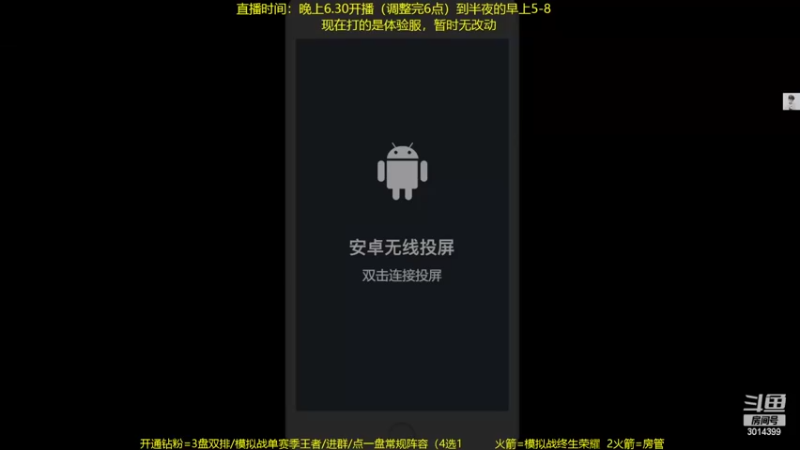 【2022-04-14 19点场】甄知棒：吕布婉儿1V10，声法连鸡不停歇