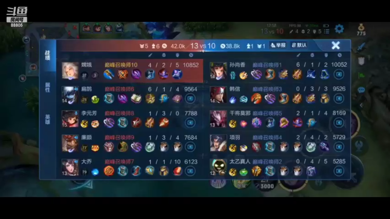 【2022-04-14 14点场】DYG萧玦：新赛季猛冲猛冲