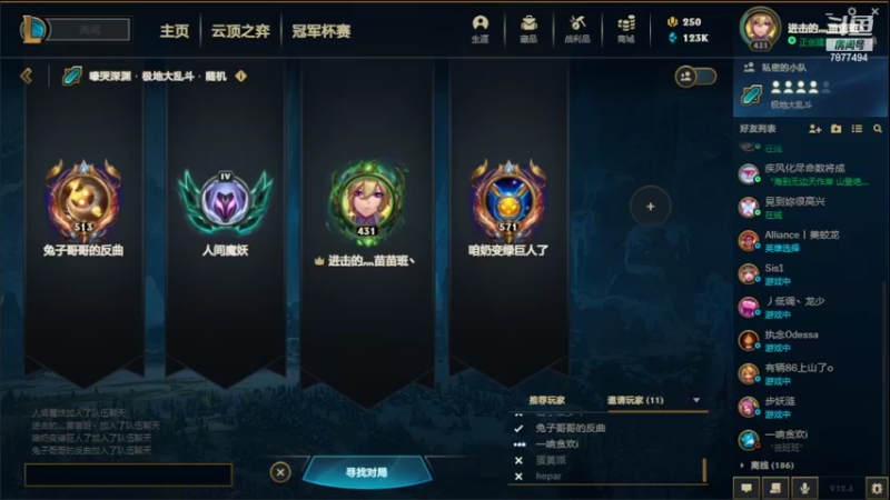 【2022-04-12 22点场】小泽Eddy：网一网二 日常乱斗 伤害王把把c
